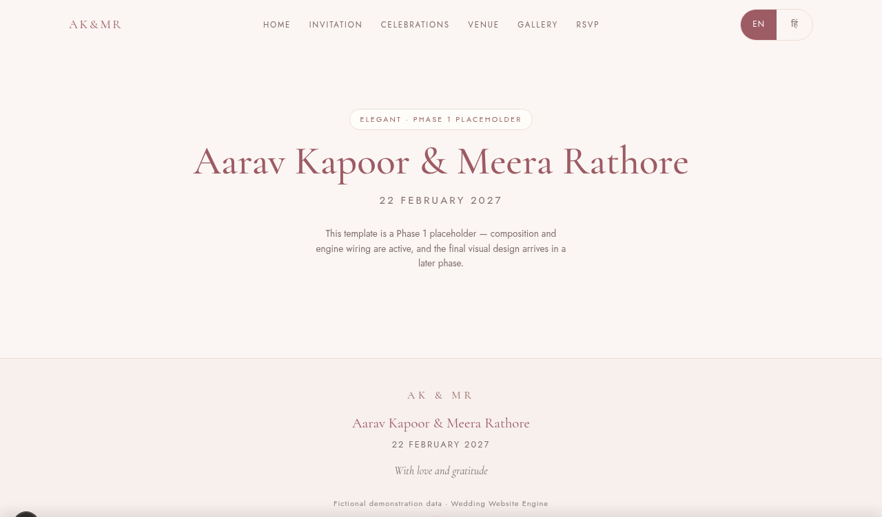 The Elegant design today — its honest in-development placeholder, with the couple's names on a soft blush palette.